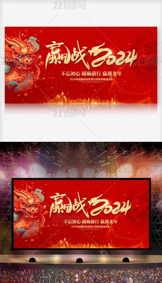 ŴA2024CY_