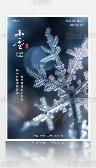 ºsʮĹ(ji)Сѩ(ji)⺣O(sh)Ӌ