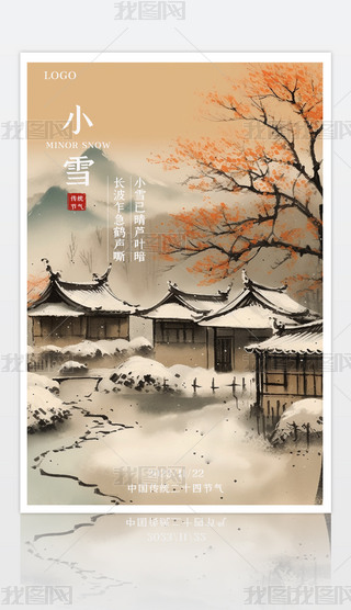 ºsʮĹ(ji)Сѩ(ji)⺣O(sh)Ӌ