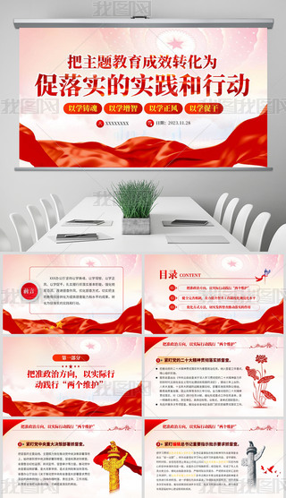 }ЧD(zhun)䌍(sh)Č(sh)`Є(dng)ppt