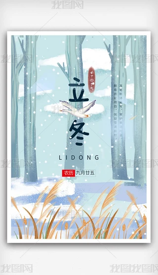 ʮĹ(ji)Їy(tng)宋