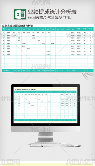 I(y)(w)TI(y)(j)ɽy(tng)Ӌ(j)