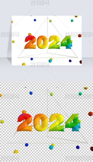 2024C4Dw