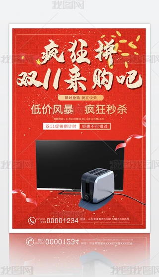 ⹝