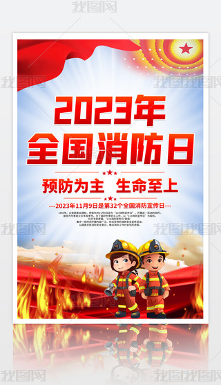 2023119ȫպOӋ