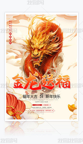 2024´Ԫ(ji)꺣(bo)زd