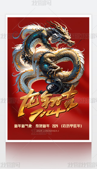 ԭ(chung)2024tɫ꺣(bo)