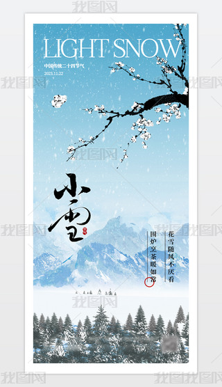 Ψ宋
