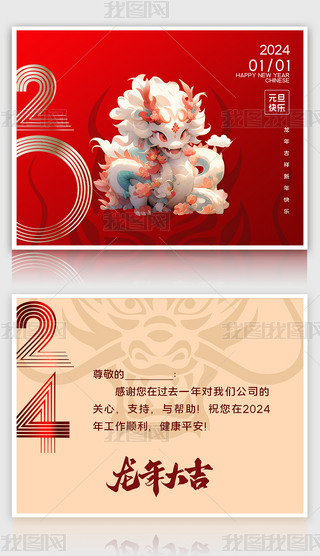 tɫ2024ԪRR