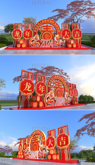 2024bꐴ(ji)^Շ