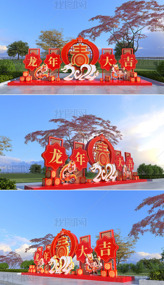 2024bꐴ^Շ