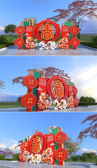2024bꐴ^Շ
