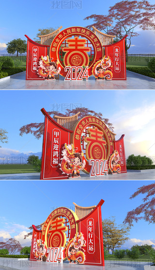 2024bꐴ(ji)^Շ