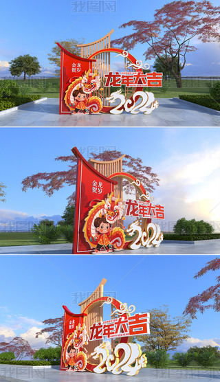 2024bꐴ^Շ