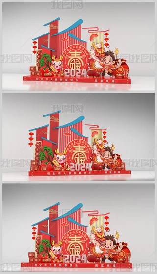 2024ꐺӰ(ji)b