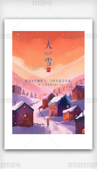 ůɫϵɫ宋ѩ(ji)⺣