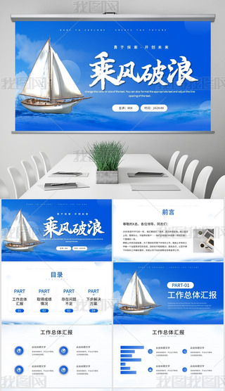 {(ln)ɫ̄(w)ͨ(bo)湤Y(ji)Ӌ(j)pptģ