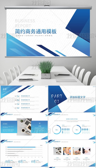 {ɫ̄ͨ湤Y(ji)Ӌpptģ