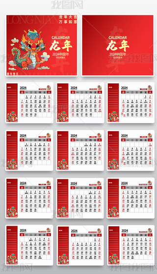 2024tɫϲc_(ti)vO(sh)Ӌ(j)