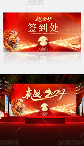 꺞̎A2024I_չ