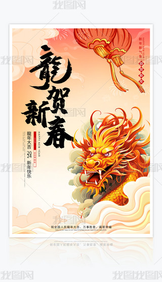 2024´Ԫ(ji)꺣(bo)زd