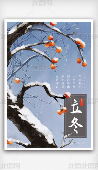 ʮĹЇy宋