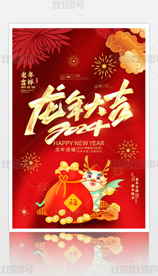 2024󼪴(ji)Ԫ(ji)պ(bo)O(sh)Ӌ(j)