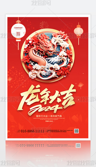 tɫϲc2024󼪺(bo)O(sh)Ӌ(j)