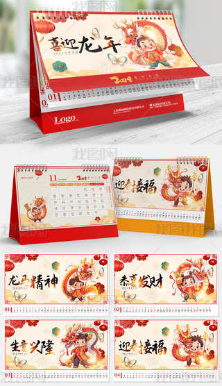 2024꿨ͨ΄(chung)(gu)(ji)y(tng)_(ti)v՚vO(sh)Ӌ(j)