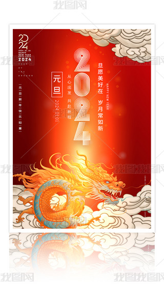 貴2024Ԫ꺣(bo)O(sh)Ӌ(j)