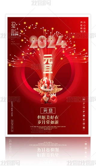 貟2024Ԫ꺣(bo)