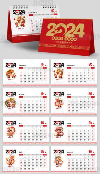 2024꿨ͨ宋I˾ͨʸ_vģOӋ