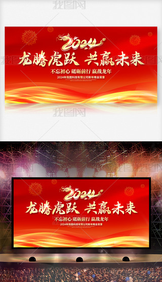 2024tɫI_Tt_D