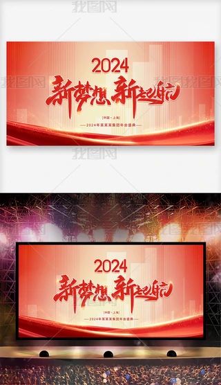2024I_Tt_