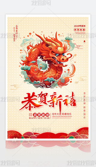 2024괺(ji)ԪRqϲc(bo)psd