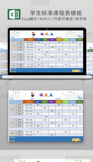 ԭ(chung)ͨСW(xu)׃@ṉӡֳͨ(bo)ģ