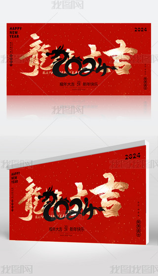 2024´Ԫ(ji)չزd