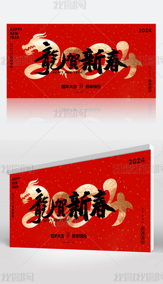 2024´Ԫ(ji)չزd