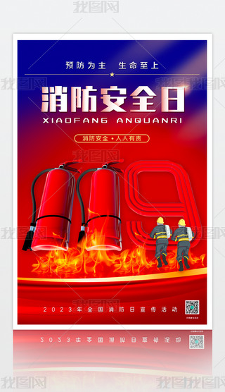 2023ȫ119ȫZ