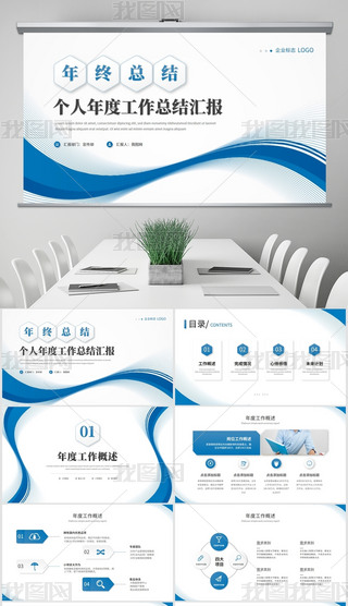 {(ln)ɫ⺆(jin)sKY(ji)Y(ji)(bo)PPTģ