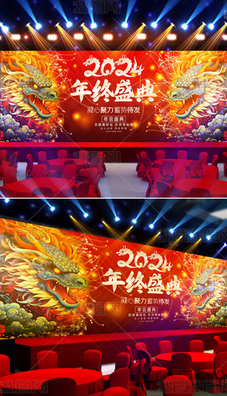 2024ʢ_
