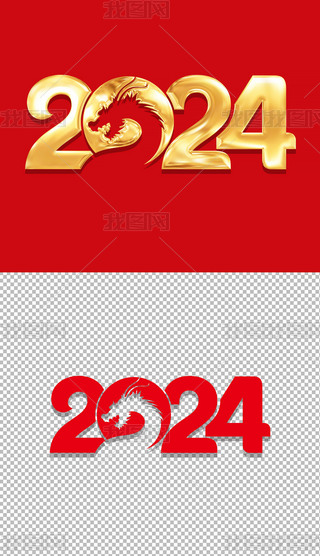 ɫL2024ˇg(sh)⓸ԪO(sh)Ӌ