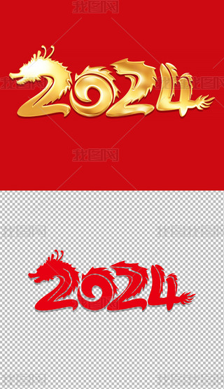 ɫL2024ˇg⓸ԪOӋ