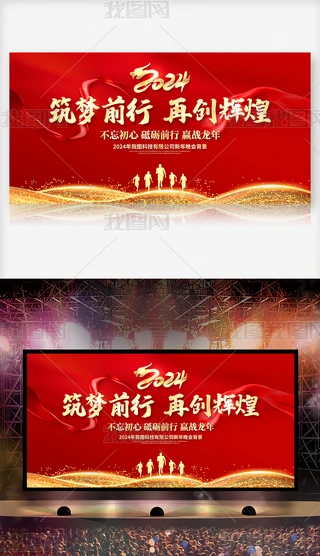 2024ſI(y)˾CY_չ