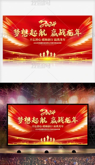 2024tɫI(y)_