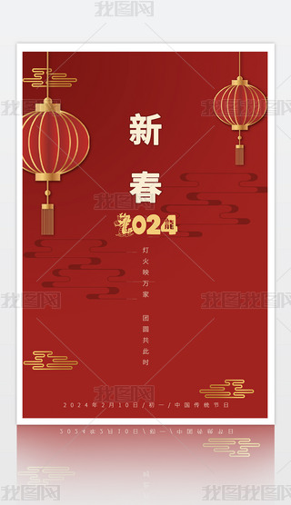 2024괺(ji)ԪRqϲc(bo)