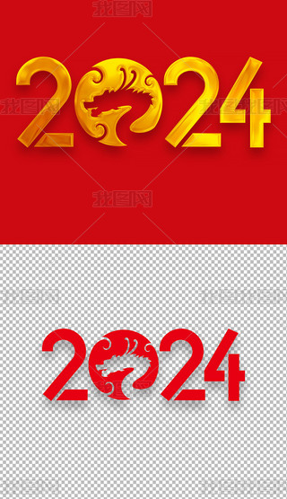 ɫ2024ˇg(sh)ФӰ⓸Ԫ