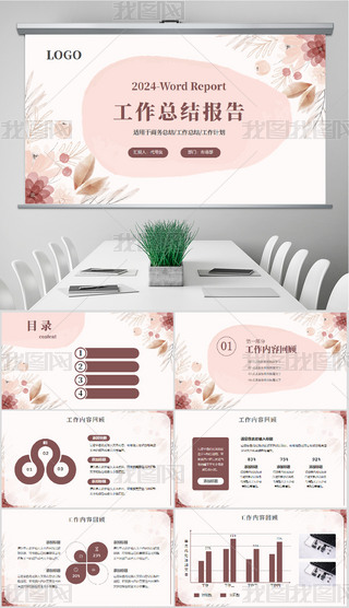 Īmº(jin)sY(ji)(bo)湤(bo)PPT