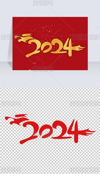 2024ꄓˇgPsd