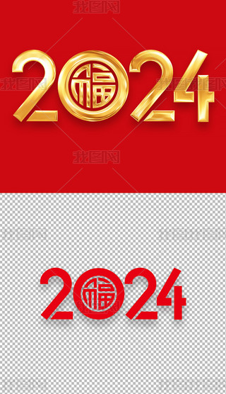 ɫ2024͸ˇg⓸Ԫģ